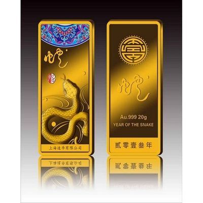 灵蛇献瑞，金耀乾坤——生肖蛇年彩色金条20克鉴赏