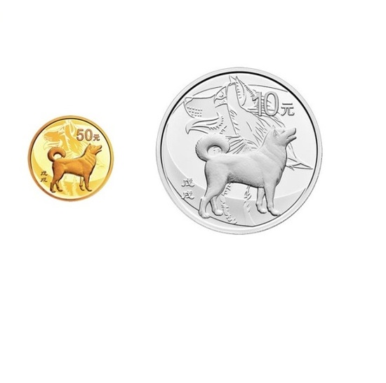 荭果文化|金银制品,- 2018中国戊戌(狗)年金银纪念币套装 --东方购物